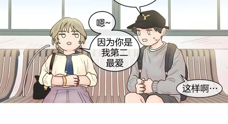 第16话 个性 第7页