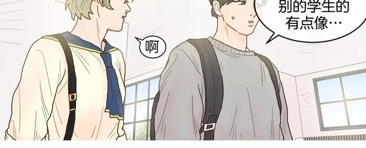 第16话 个性 第12页