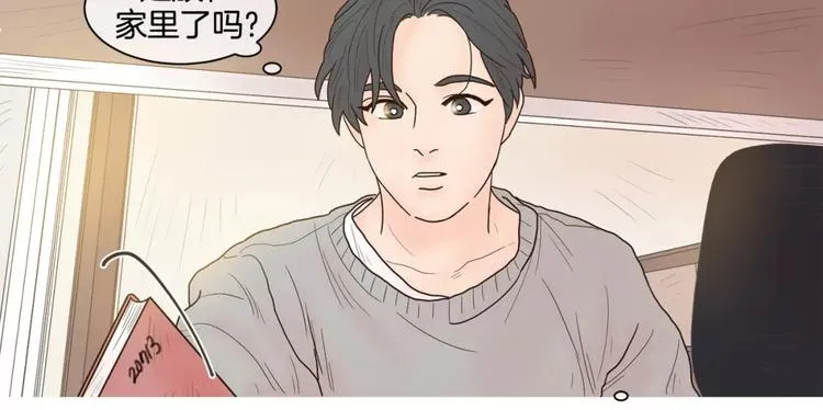 第16话 个性 第22页