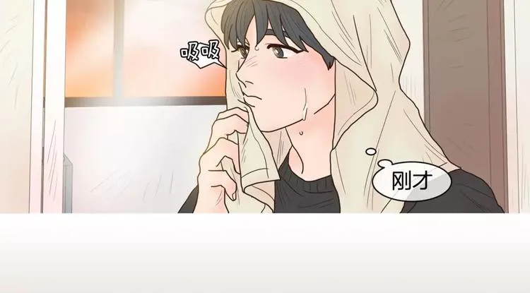 第16话 个性 第26页