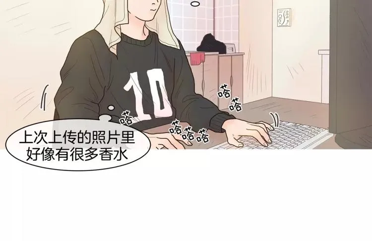 第16话 个性 第28页