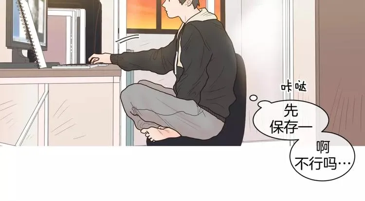 第16话 个性 第34页