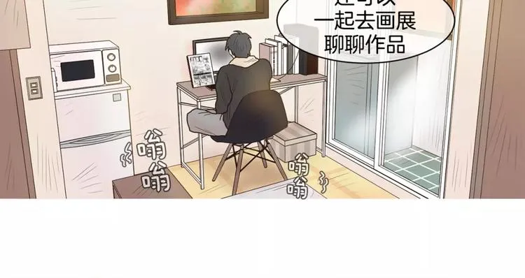 第16话 个性 第36页