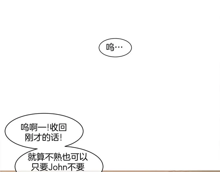第16话 个性 第39页