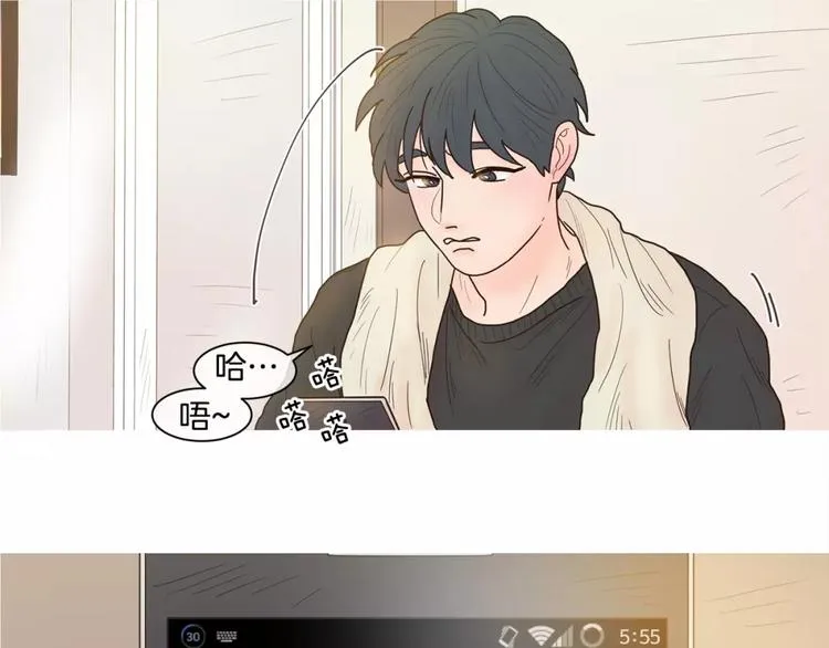 第16话 个性 第41页