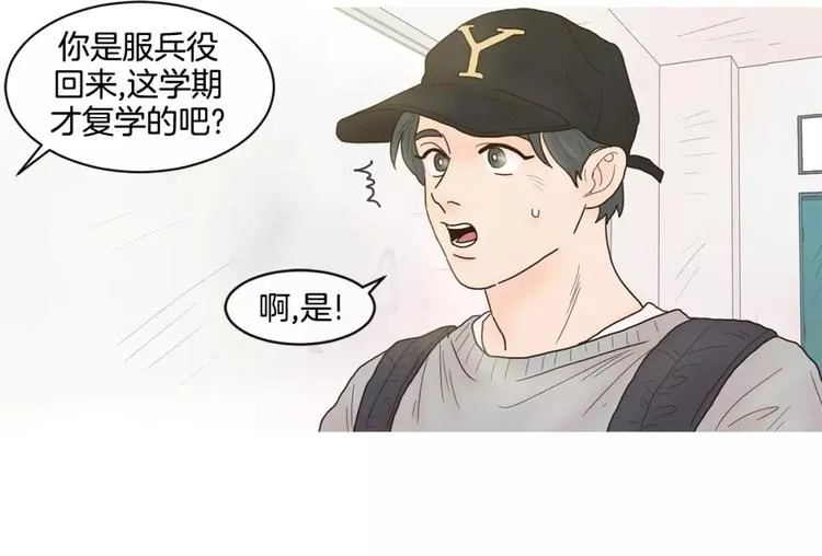 第15话 相似 第17页