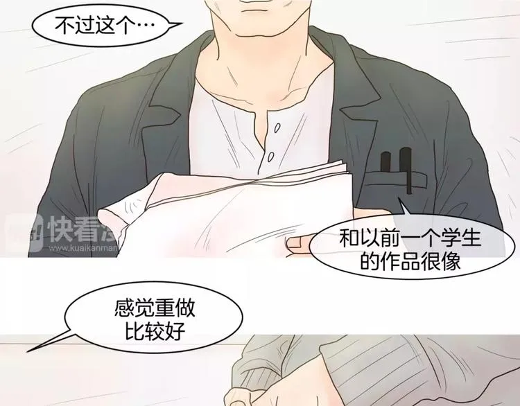 第15话 相似 第18页