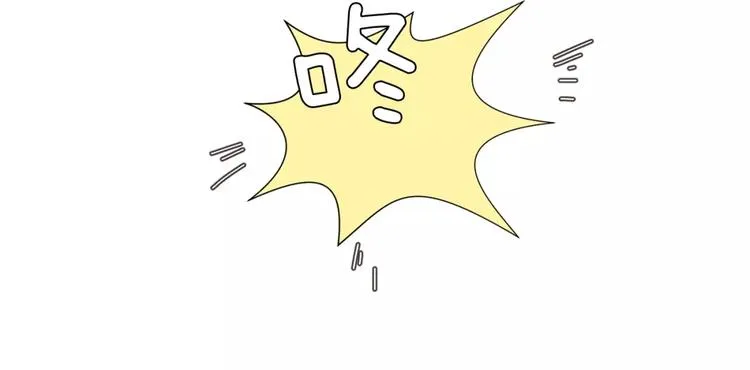 第15话 相似 第23页