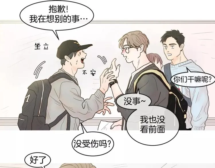 第15话 相似 第26页