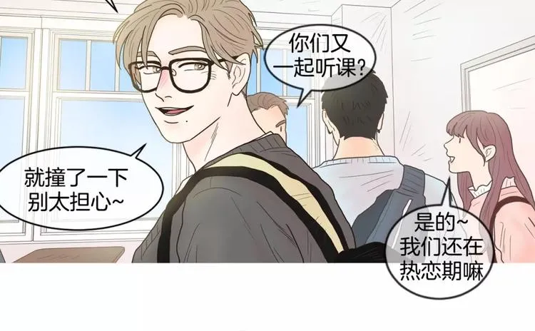 第15话 相似 第27页