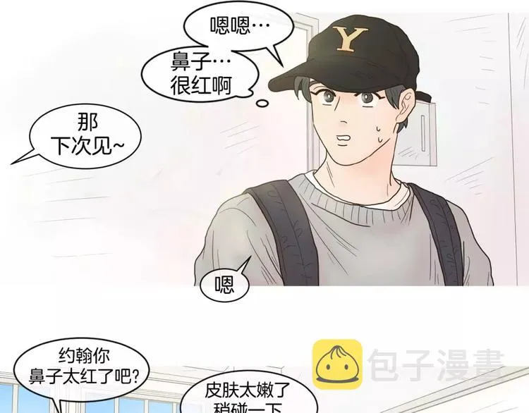 第15话 相似 第28页
