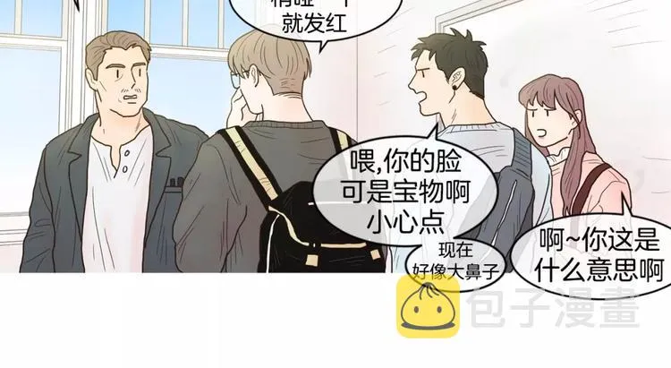 第15话 相似 第29页