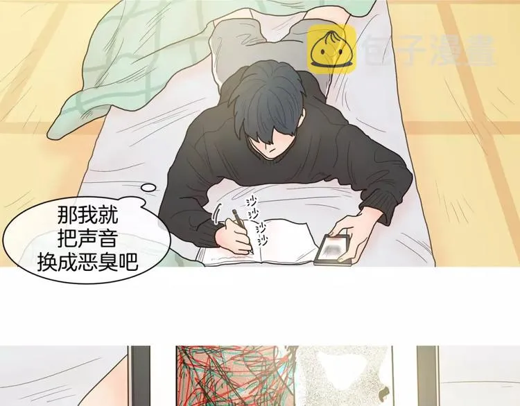 第14话 作为参考 第13页