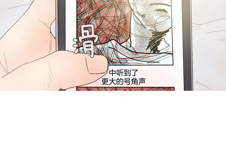 第14话 作为参考 第14页