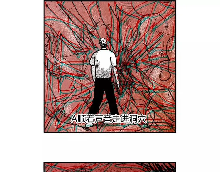 第14话 作为参考 第15页