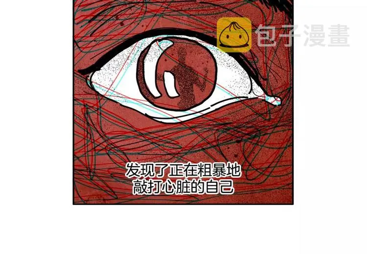 第14话 作为参考 第16页