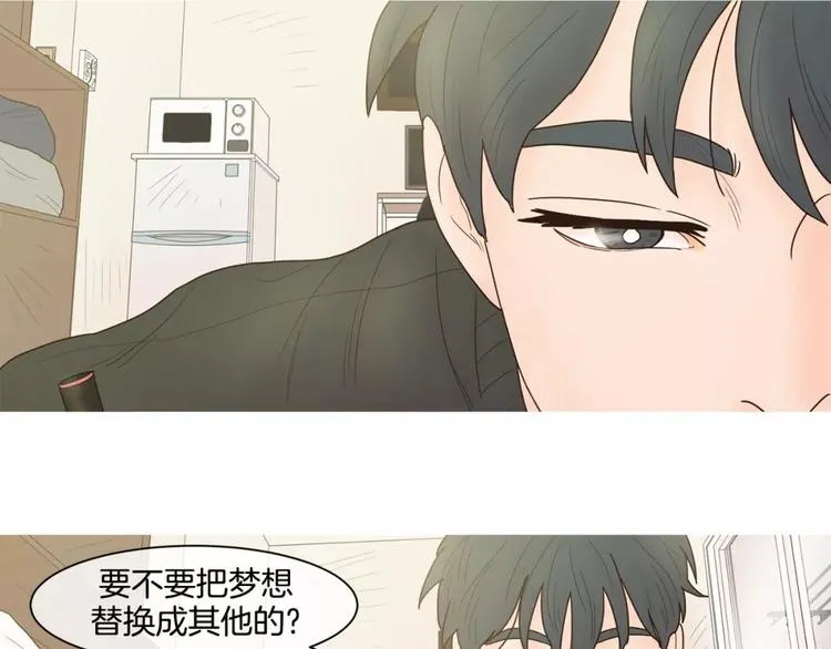 第14话 作为参考 第17页