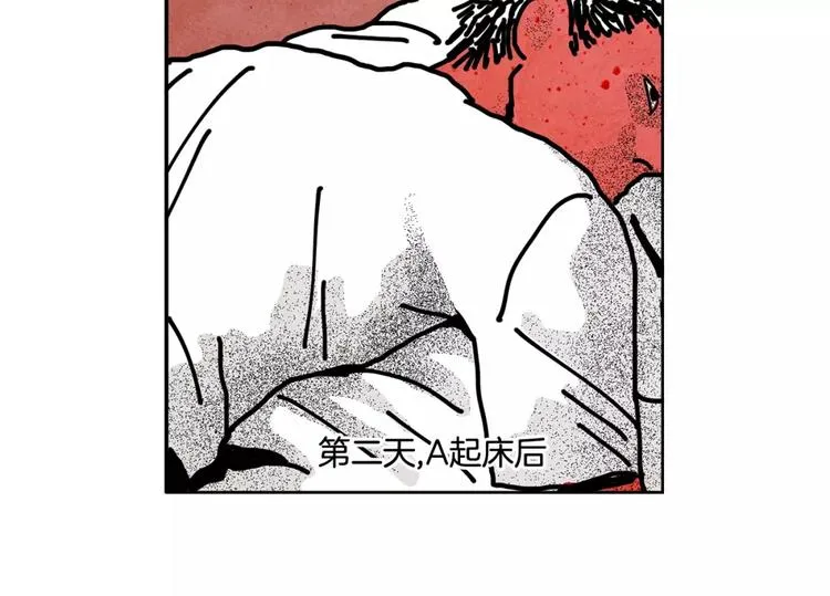 第14话 作为参考 第20页