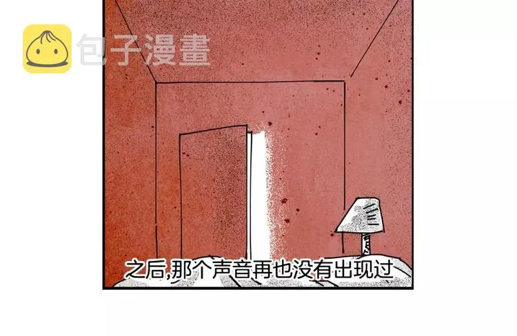 第14话 作为参考 第22页