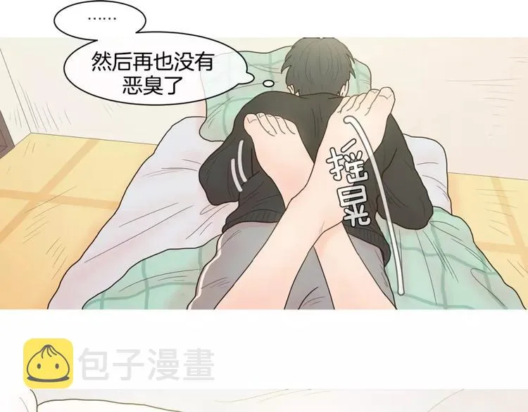 第14话 作为参考 第23页