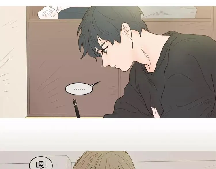第14话 作为参考 第25页