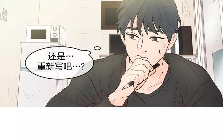 第14话 作为参考 第28页