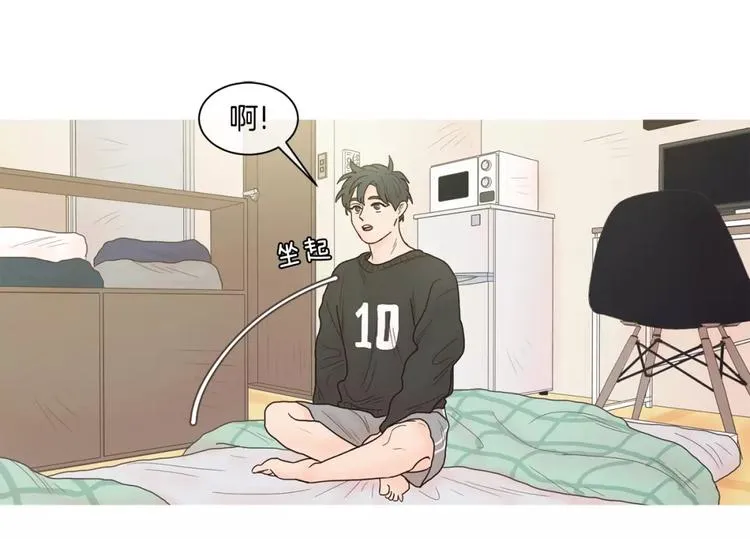 第14话 作为参考 第34页