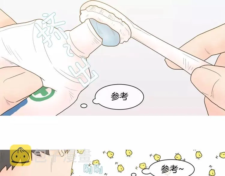 第14话 作为参考 第37页