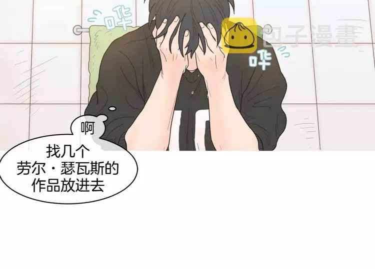 第14话 作为参考 第41页