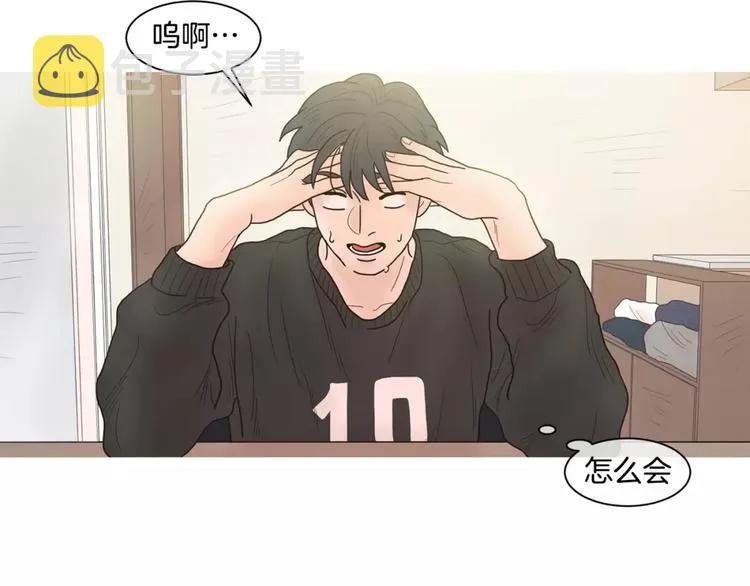 第13话 没有灵感 第19页