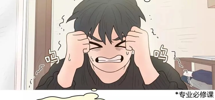 第13话 没有灵感 第22页