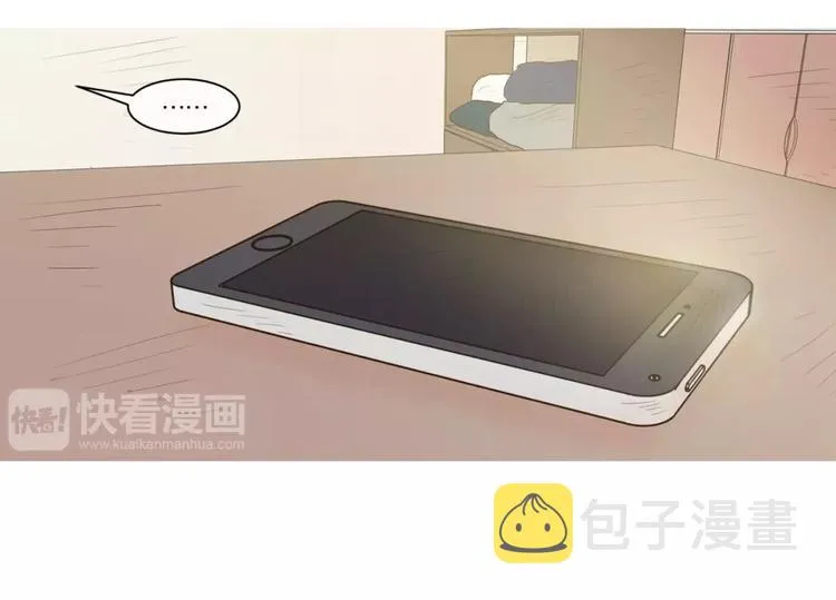 第13话 没有灵感 第26页