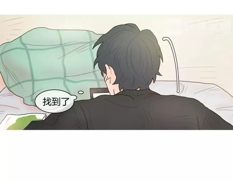 第13话 没有灵感 第37页