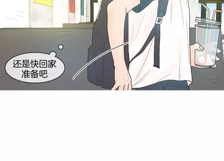 第12话 落榜原因 第34页