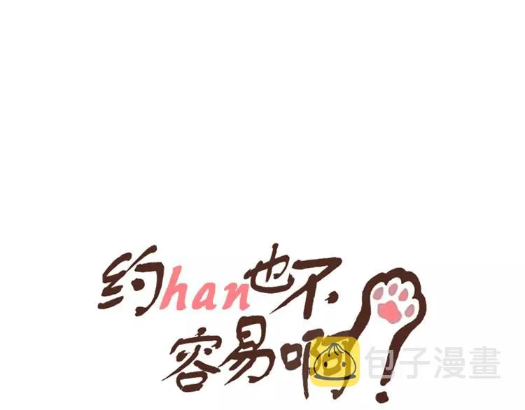 第11话 差距 第1页