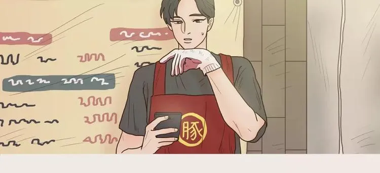 第11话 差距 第16页