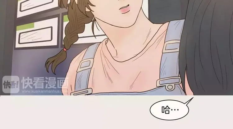 第11话 差距 第22页