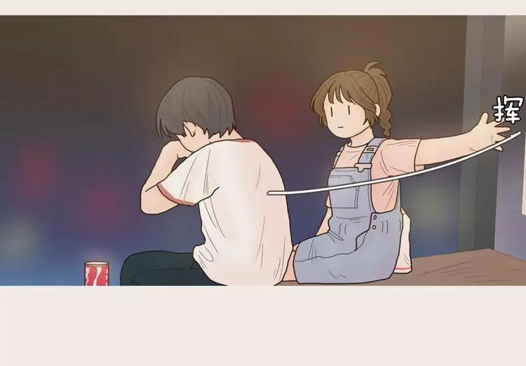 第11话 差距 第26页
