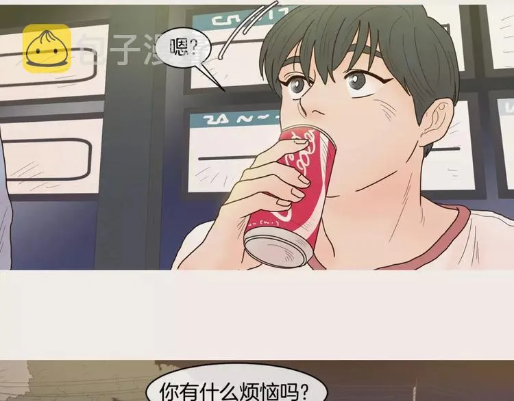 第10话 过去 第22页