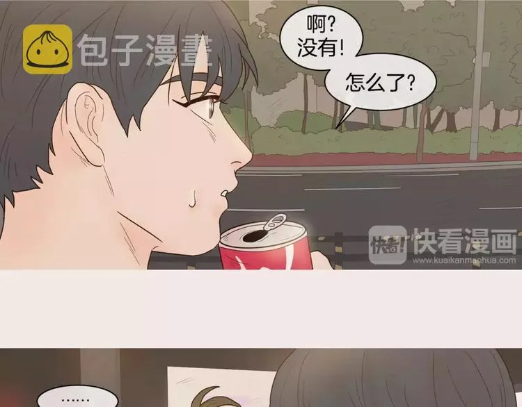 第10话 过去 第24页