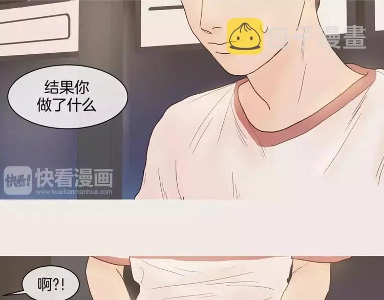 第10话 过去 第30页