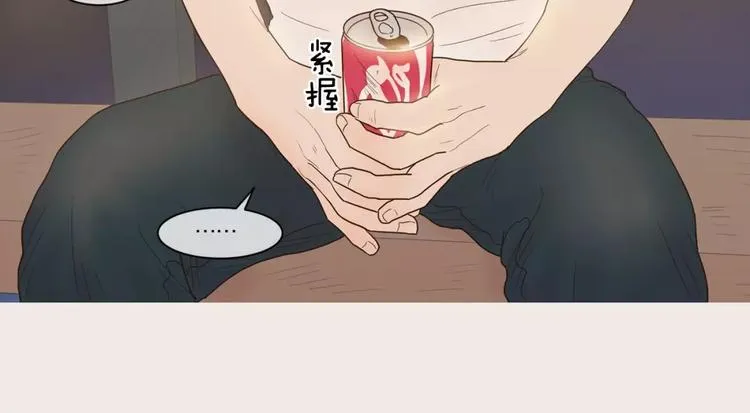 第10话 过去 第31页