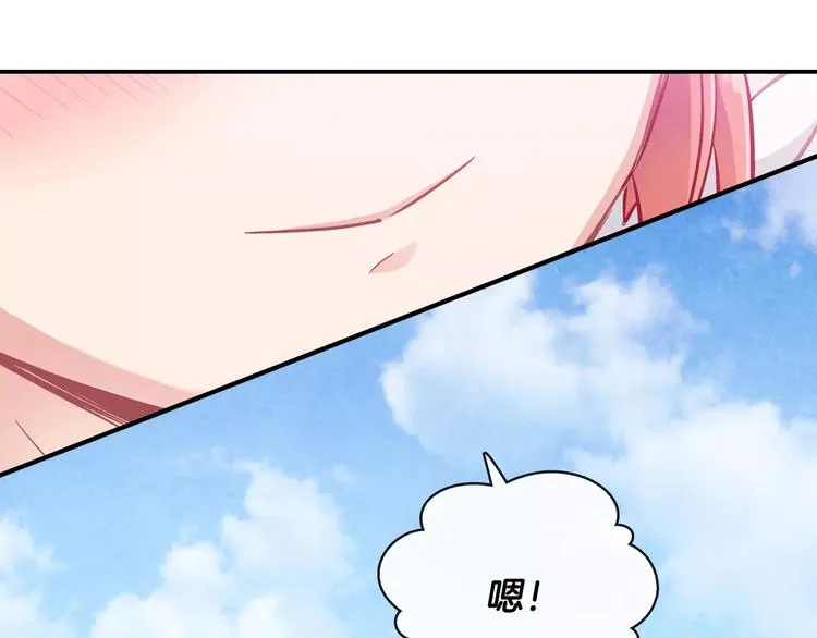第3话 风（3） 第5页