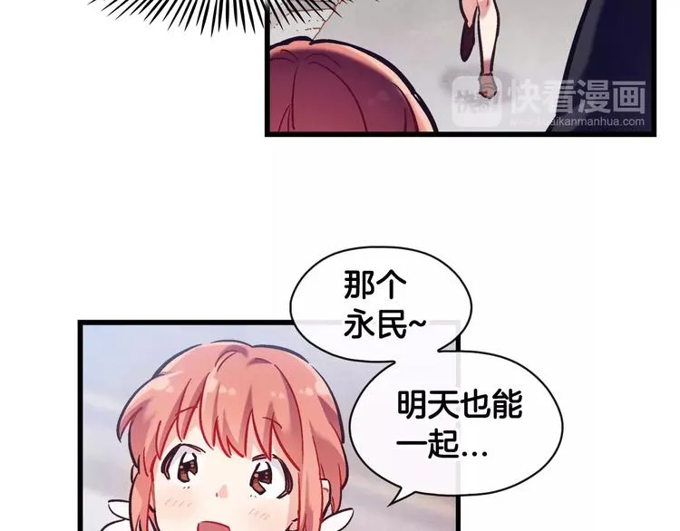第3话 风（3） 第9页