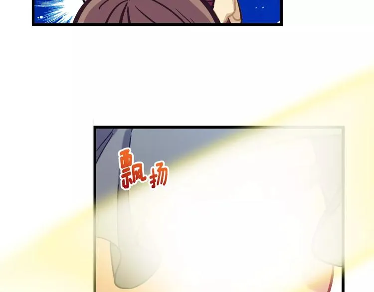 第3话 风（3） 第14页