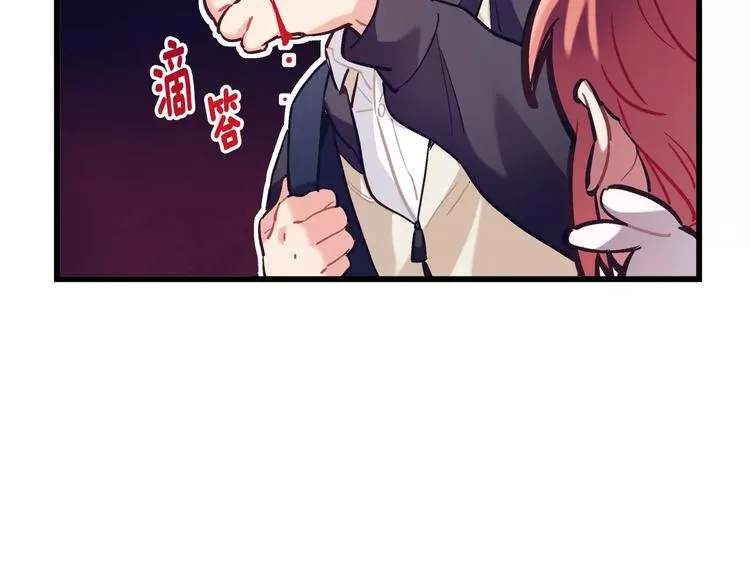 第3话 风（3） 第18页