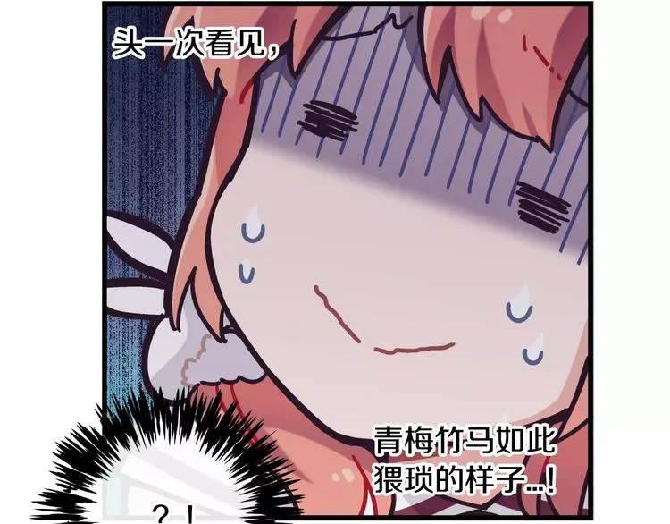 第3话 风（3） 第19页