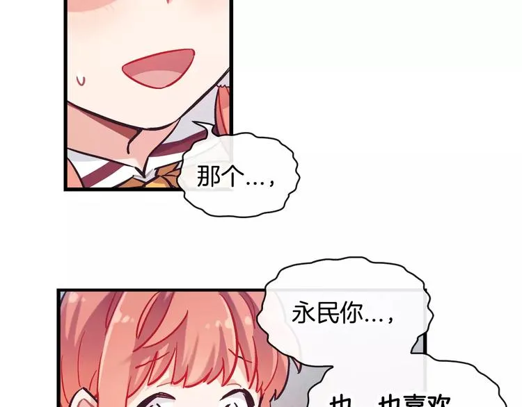 第3话 风（3） 第22页