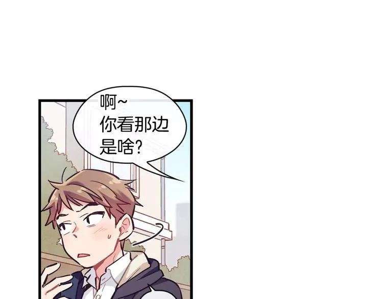 第3话 风（3） 第28页