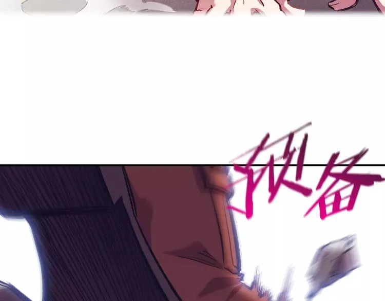 第3话 风（3） 第31页